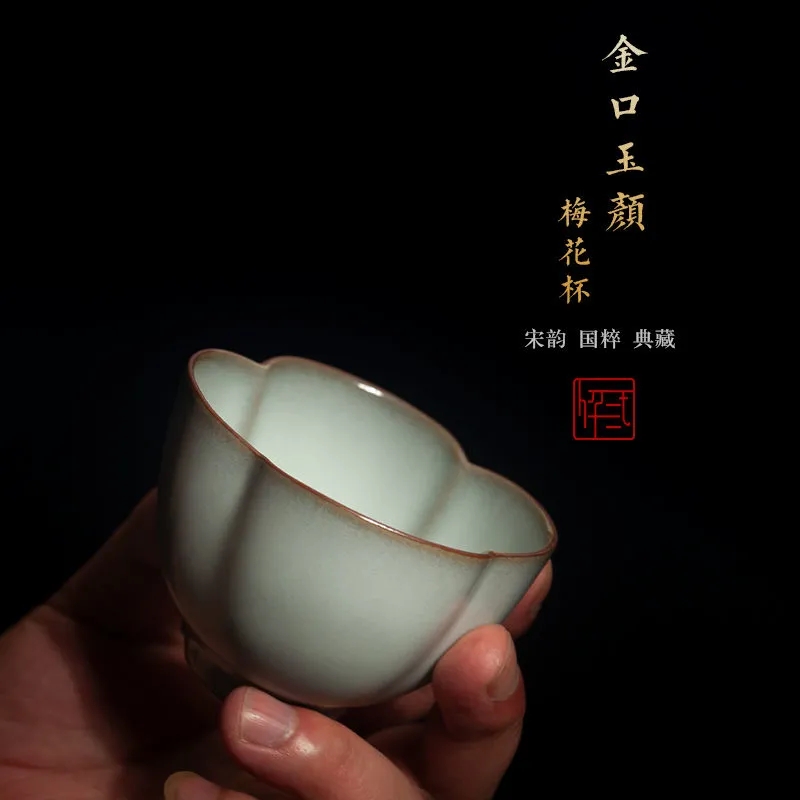 龙泉青瓷官窑梅花杯